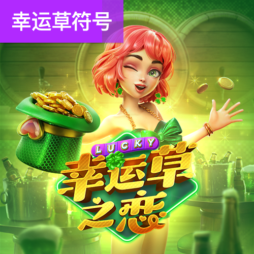 bat365正版唯一官网