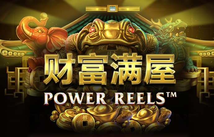 易倍emc官网官方版APP下载